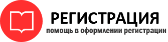 прописка в Берёзовском id439720